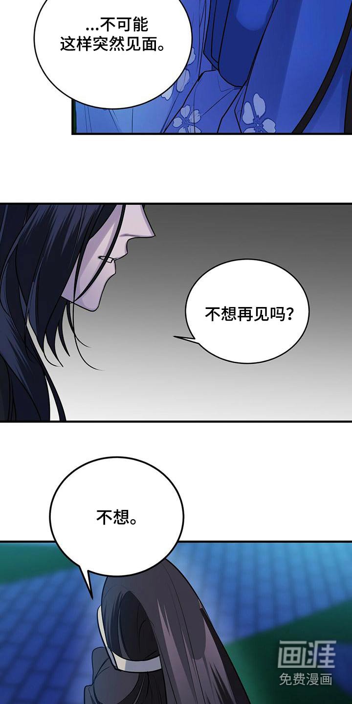 第77章：幻影