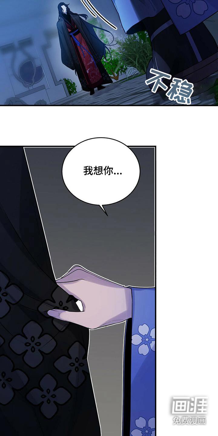 第77章：幻影
