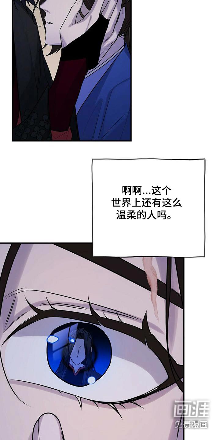 第77章：幻影