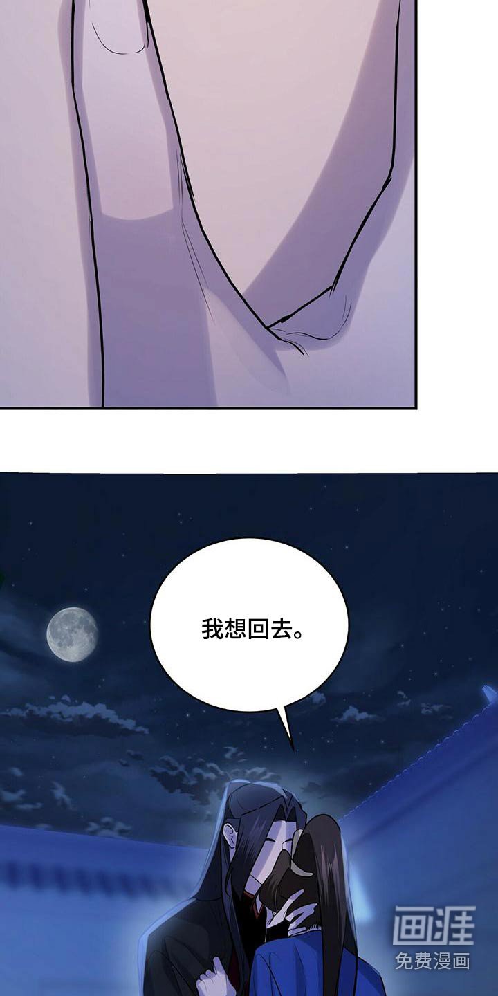 第77章：幻影