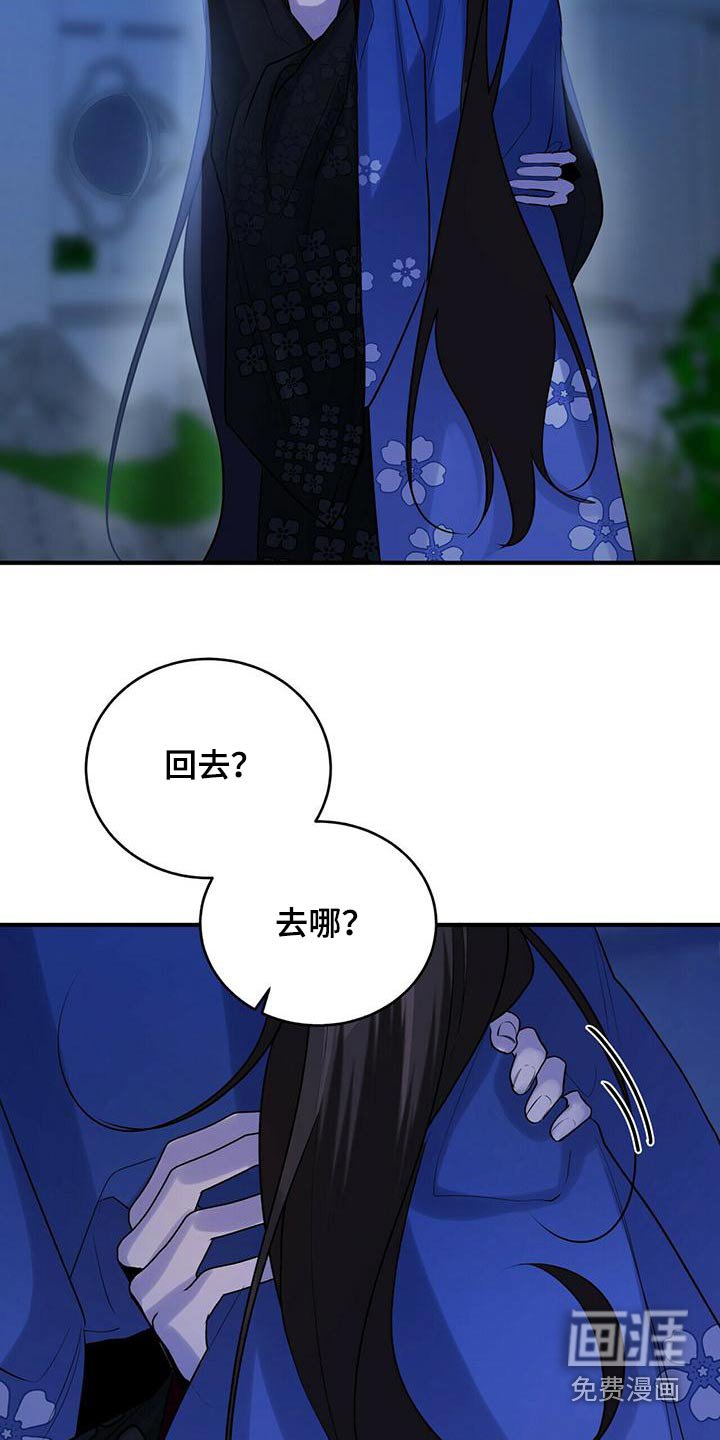 第77章：幻影