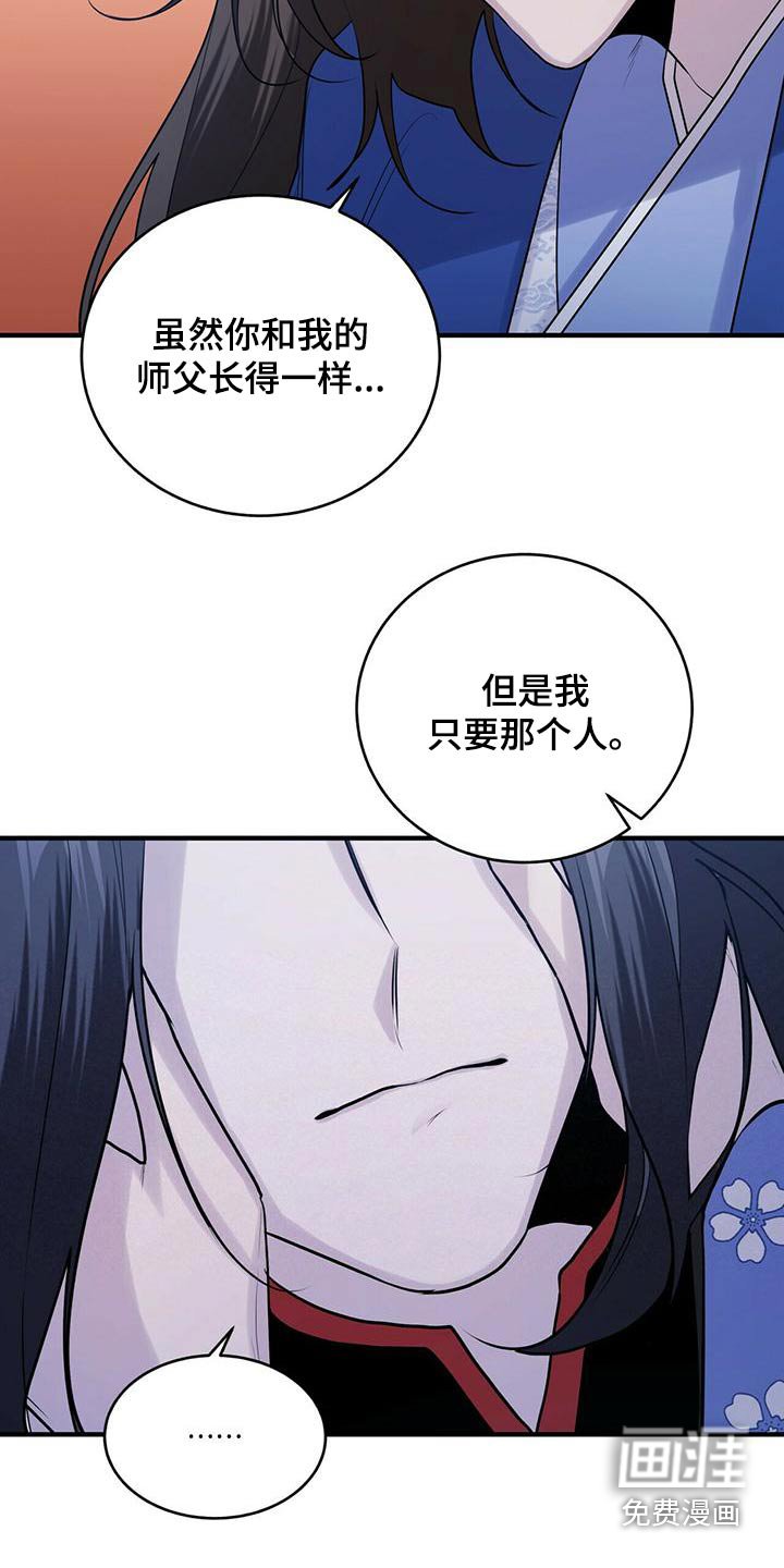 第77章：幻影