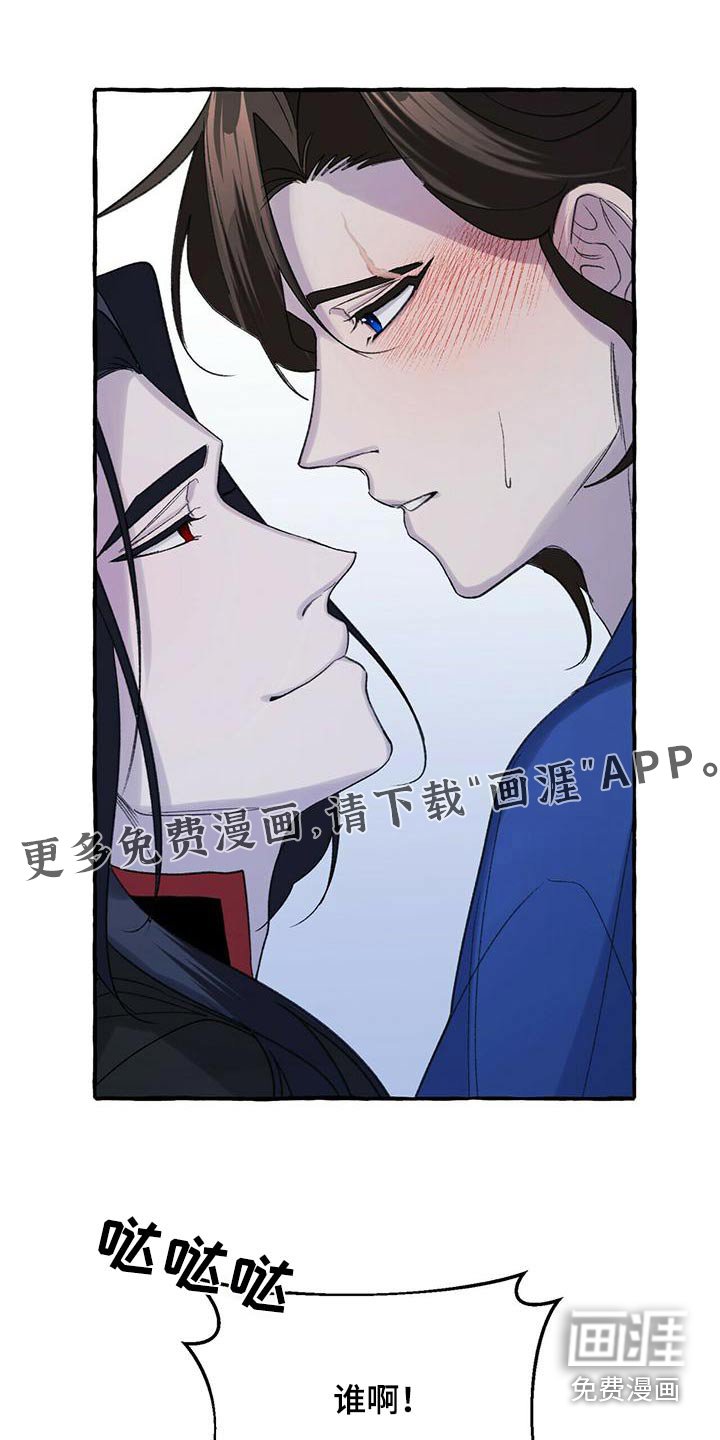 第78章：因为你不是