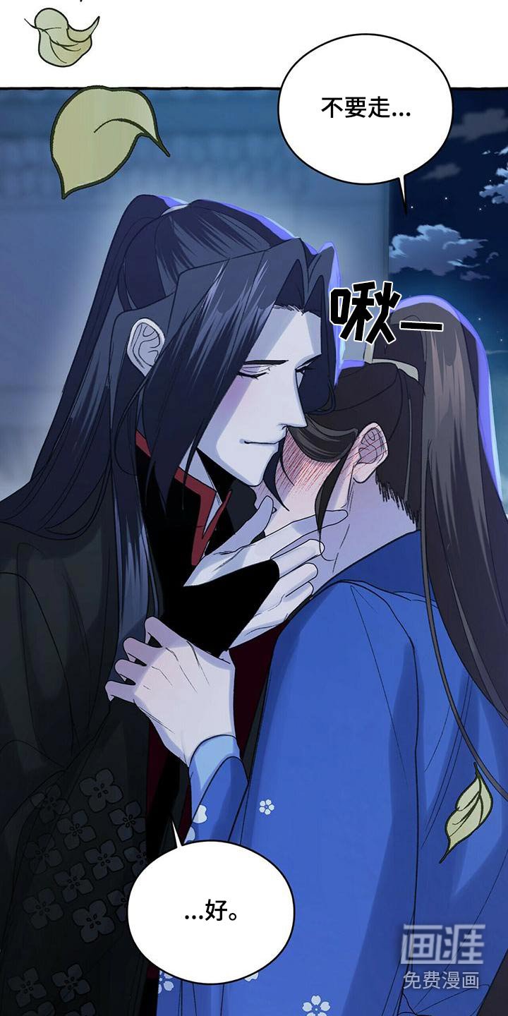 第78章：因为你不是