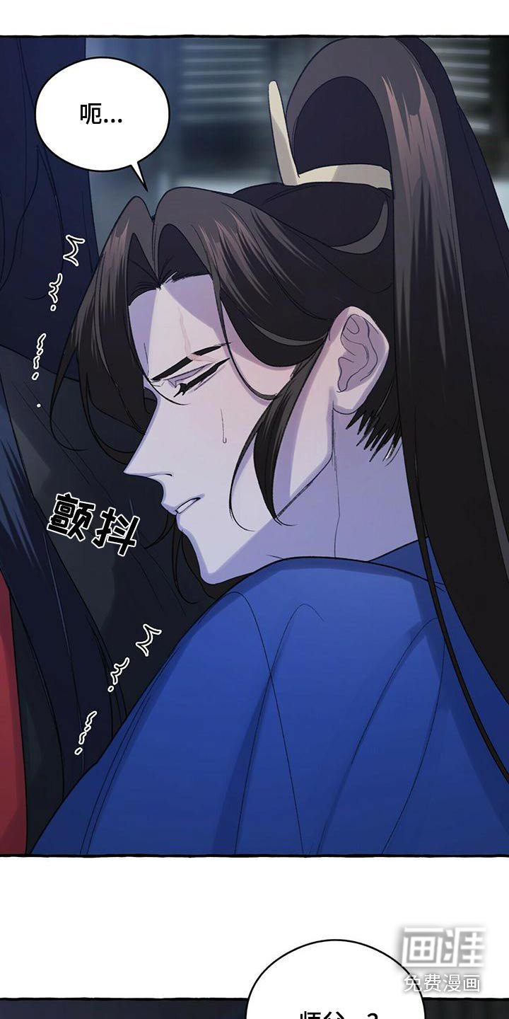 第78章：因为你不是