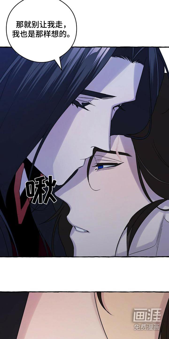 第78章：因为你不是
