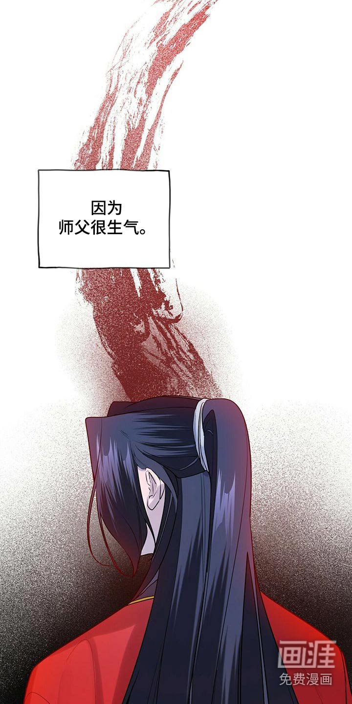 第78章：因为你不是