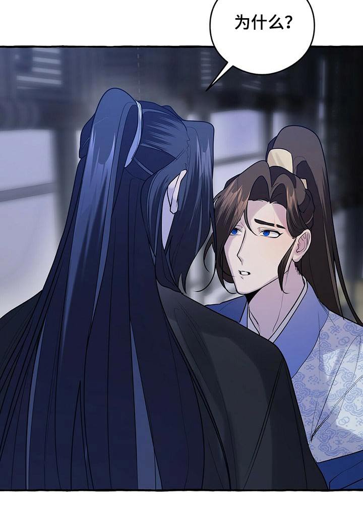 第78章：因为你不是
