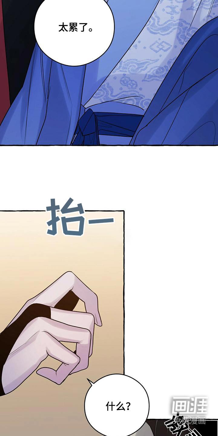 第78章：因为你不是