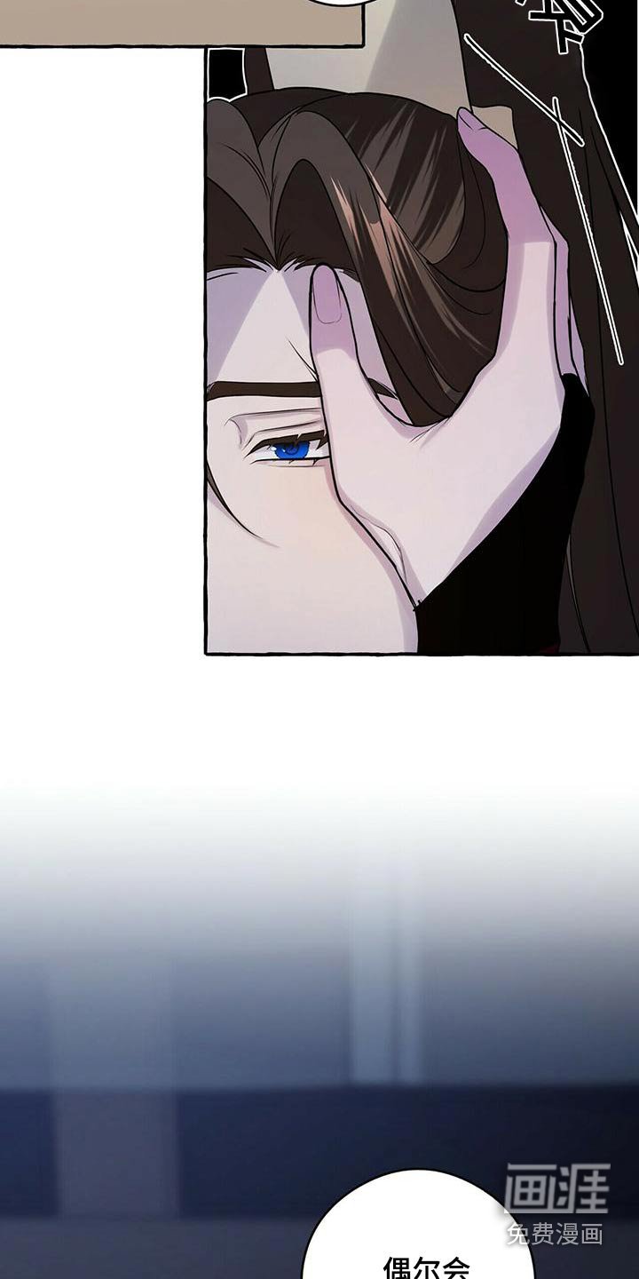 第78章：因为你不是