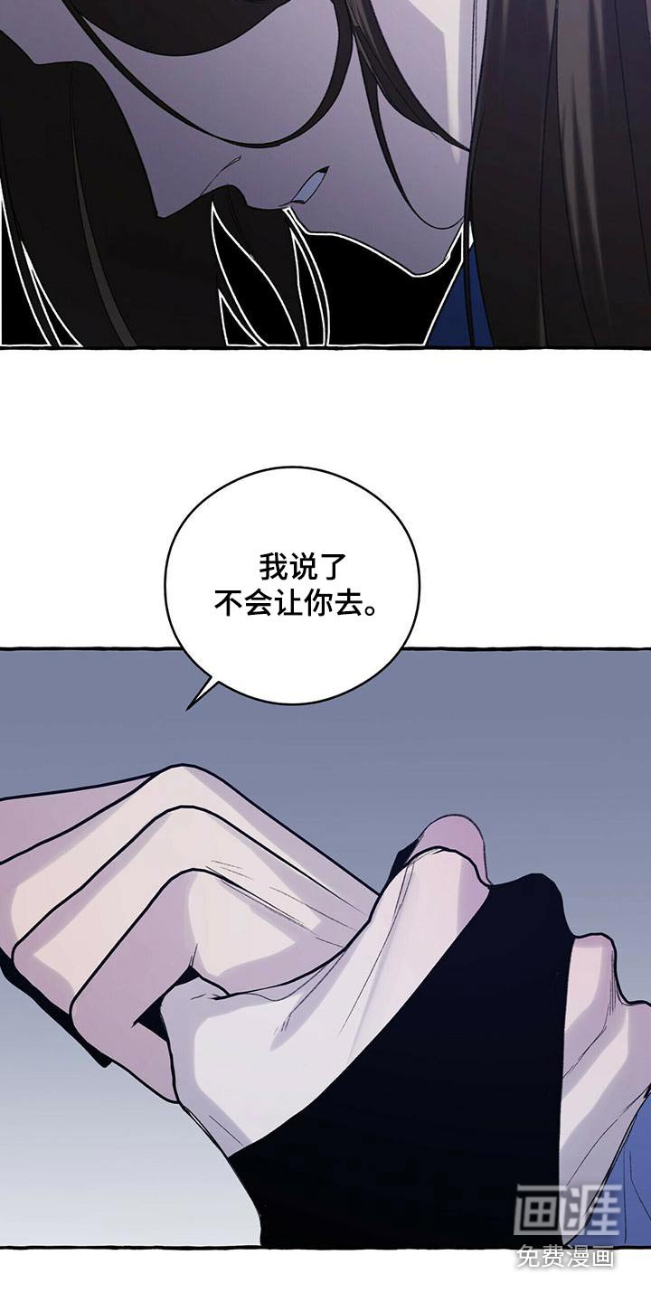 第79章：是我造成的 