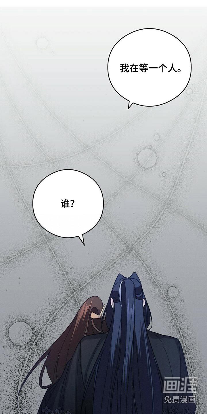 第79章：是我造成的 