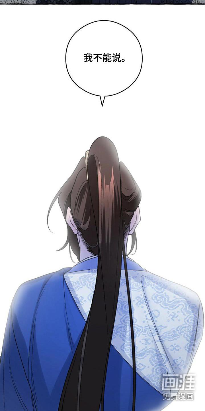 第79章：是我造成的 