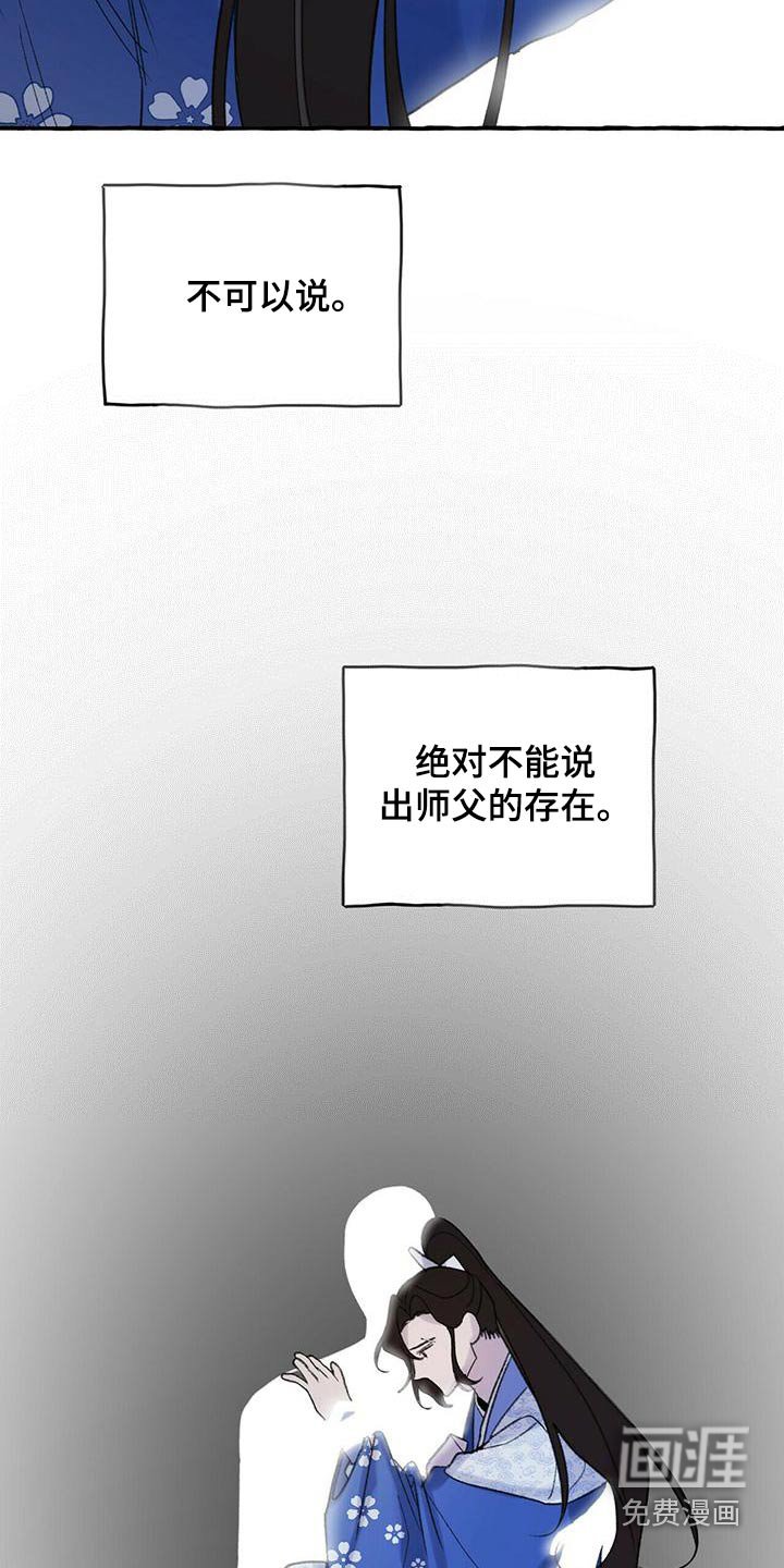 第79章：是我造成的 