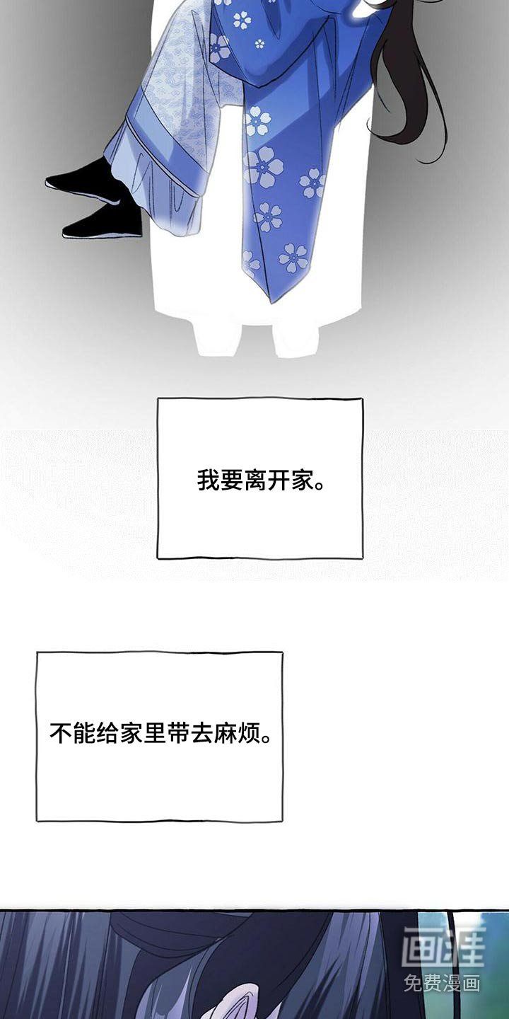 第79章：是我造成的 
