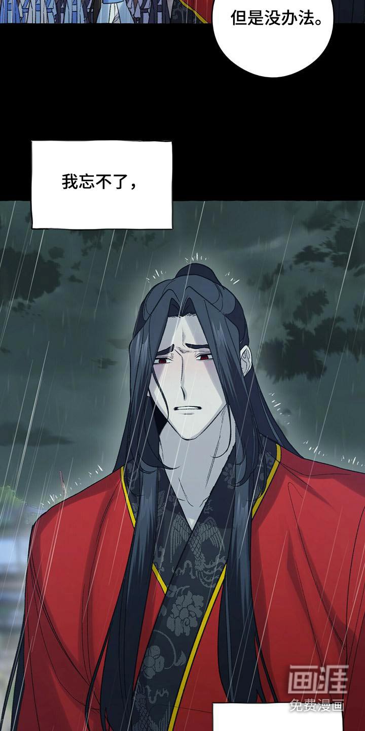 第79章：是我造成的 
