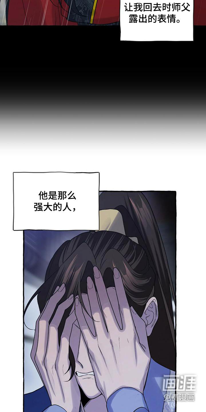 第79章：是我造成的 