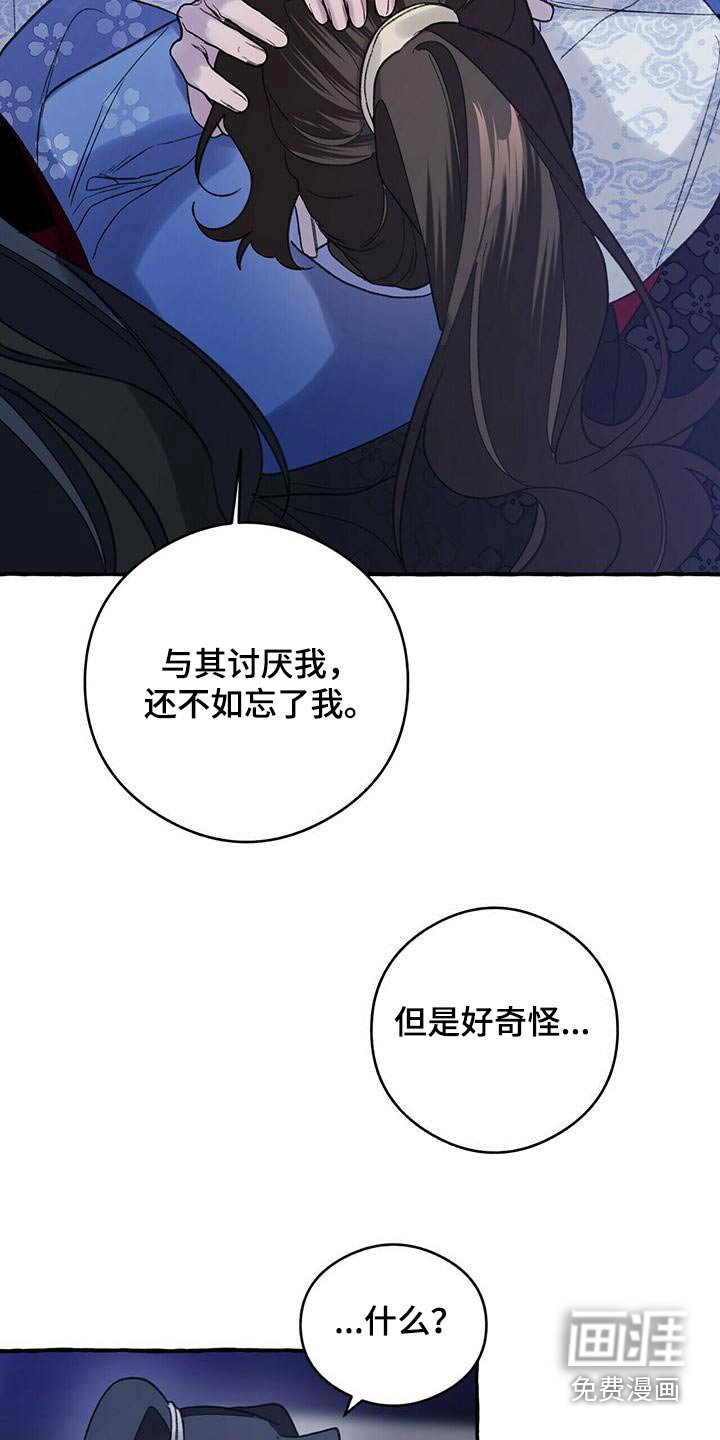 第79章：是我造成的 