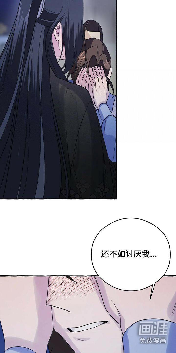 第79章：是我造成的 
