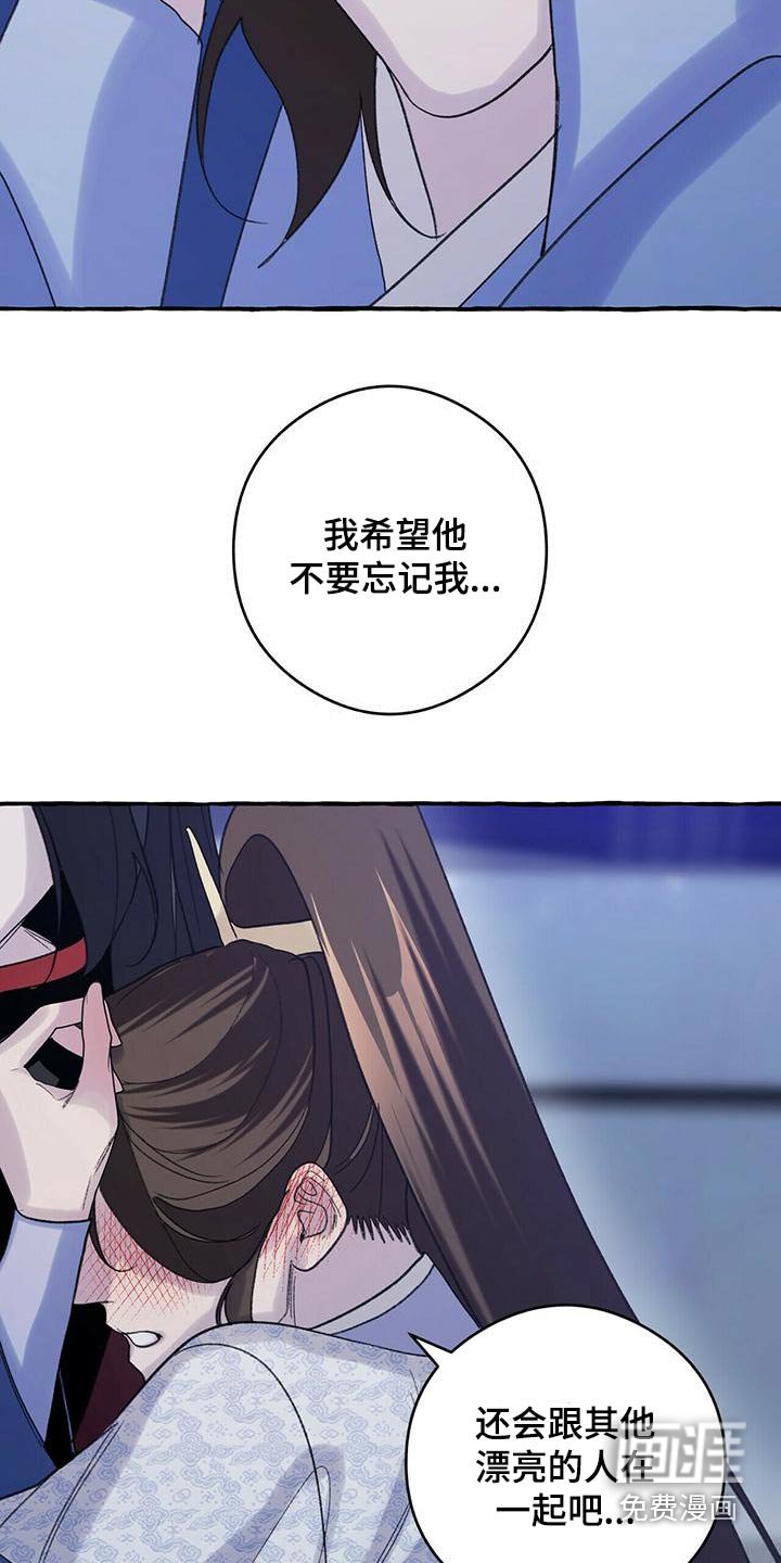 第79章：是我造成的 