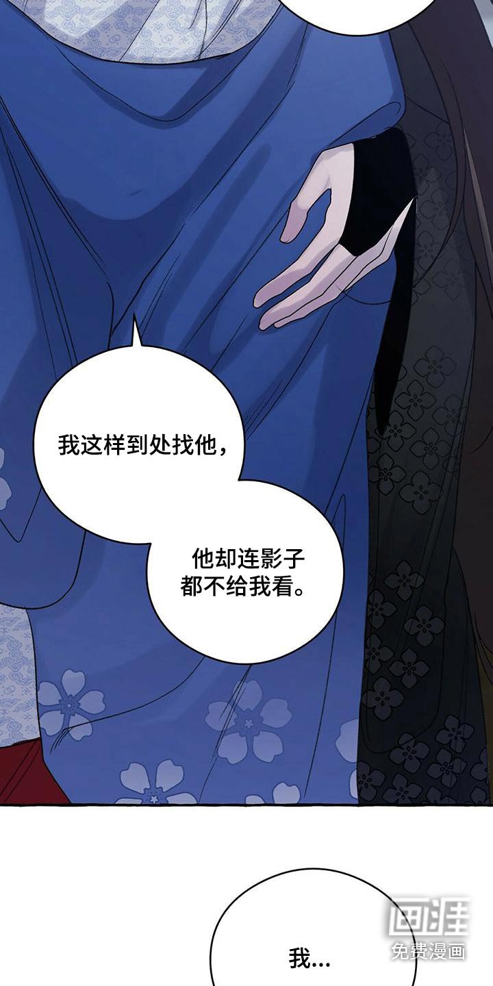 第79章：是我造成的 