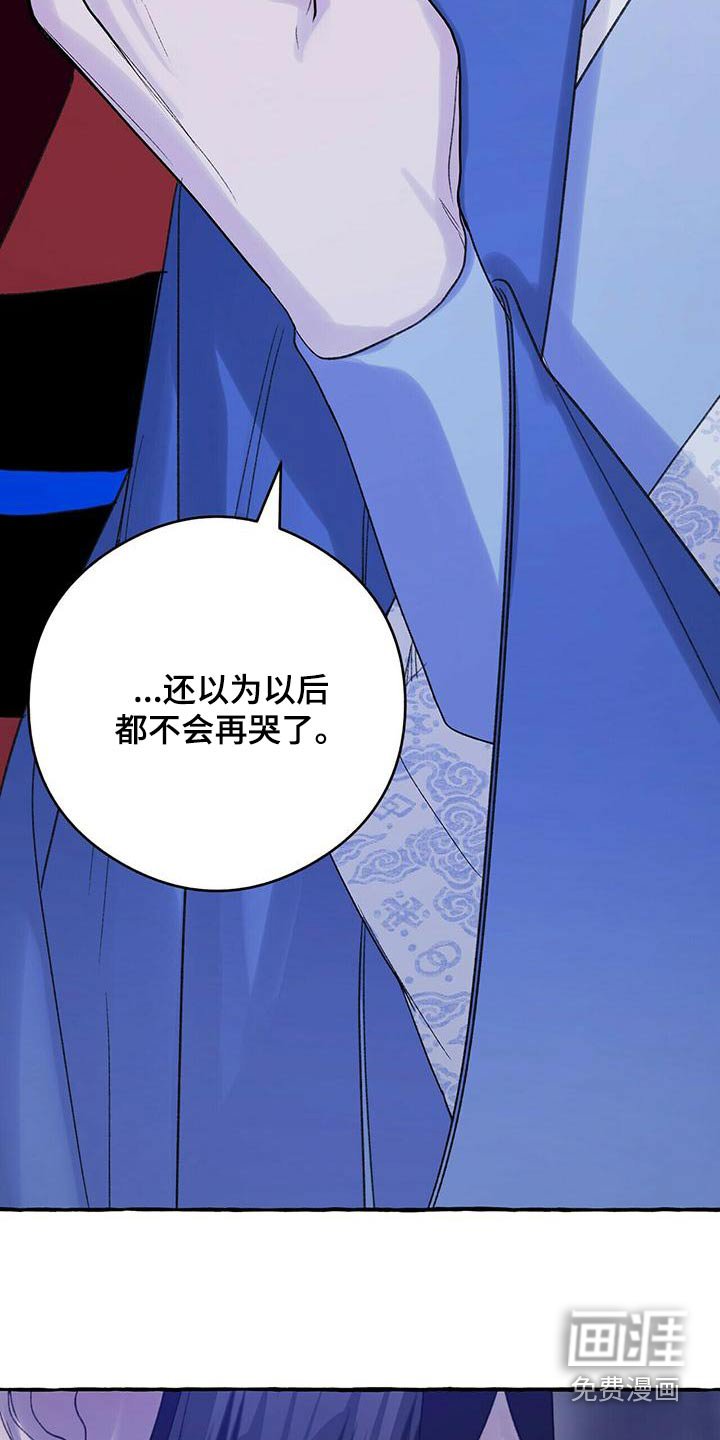 第79章：是我造成的 