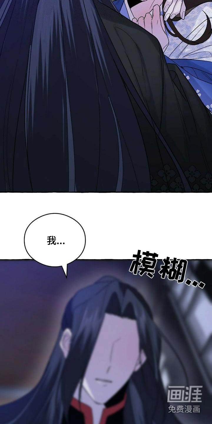 第79章：是我造成的 