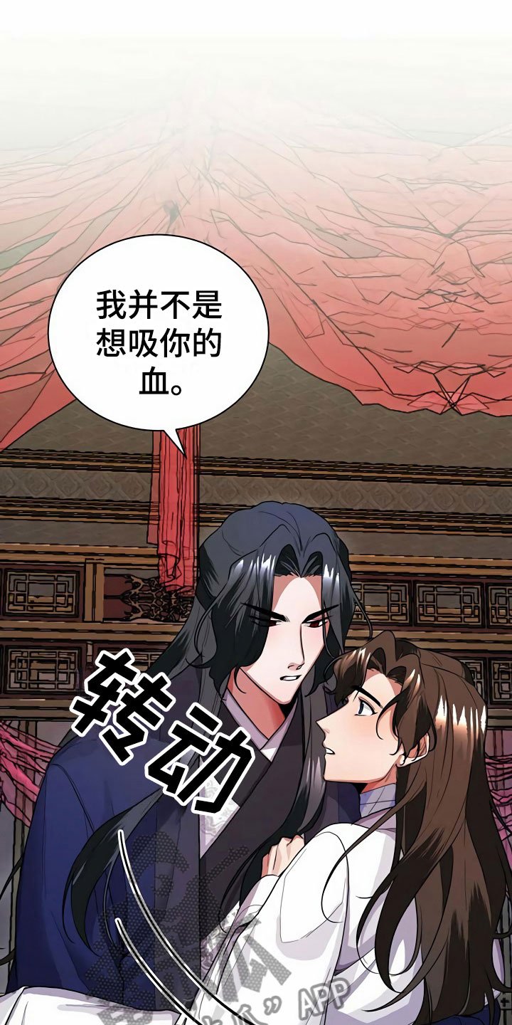 第8章：满月