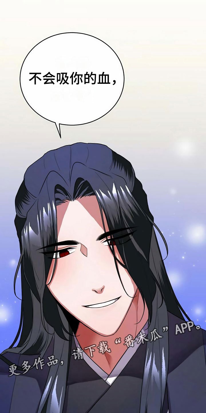 第8章：满月