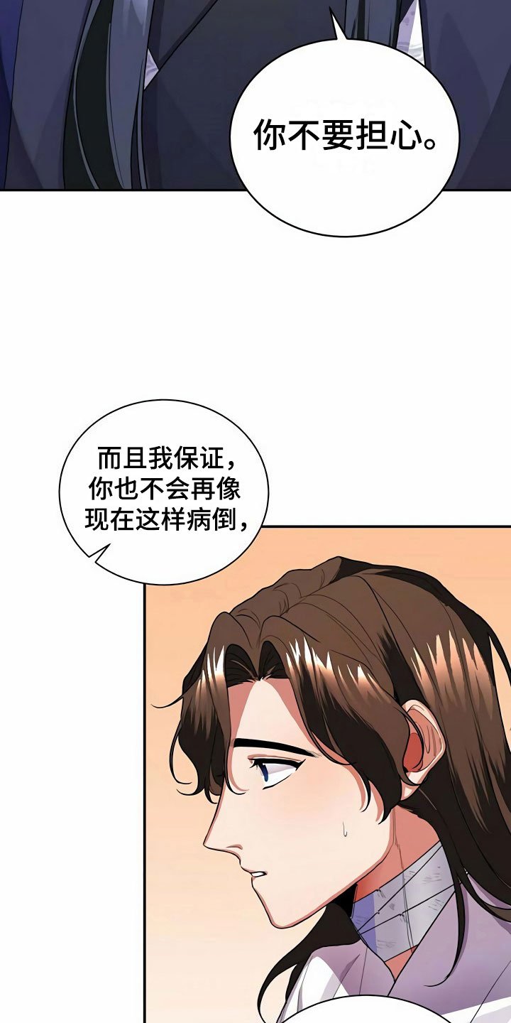 第8章：满月