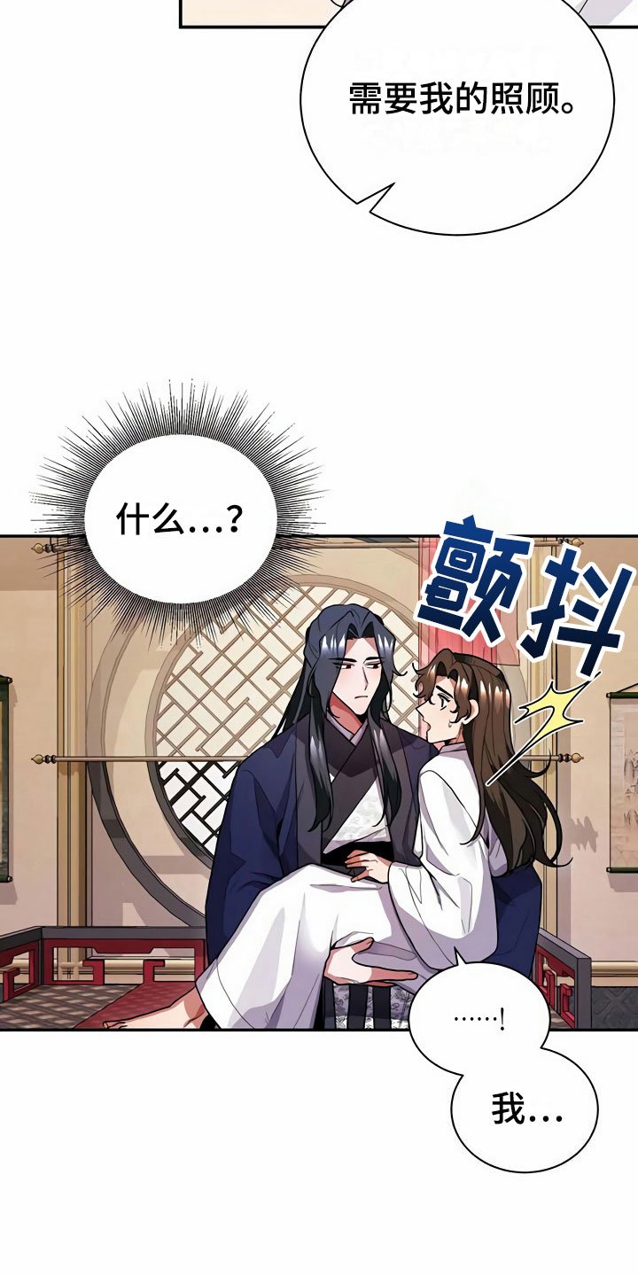 第8章：满月