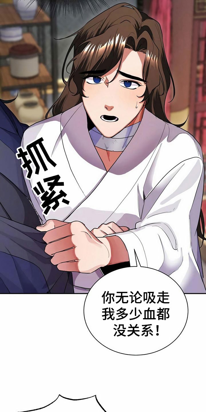 第8章：满月