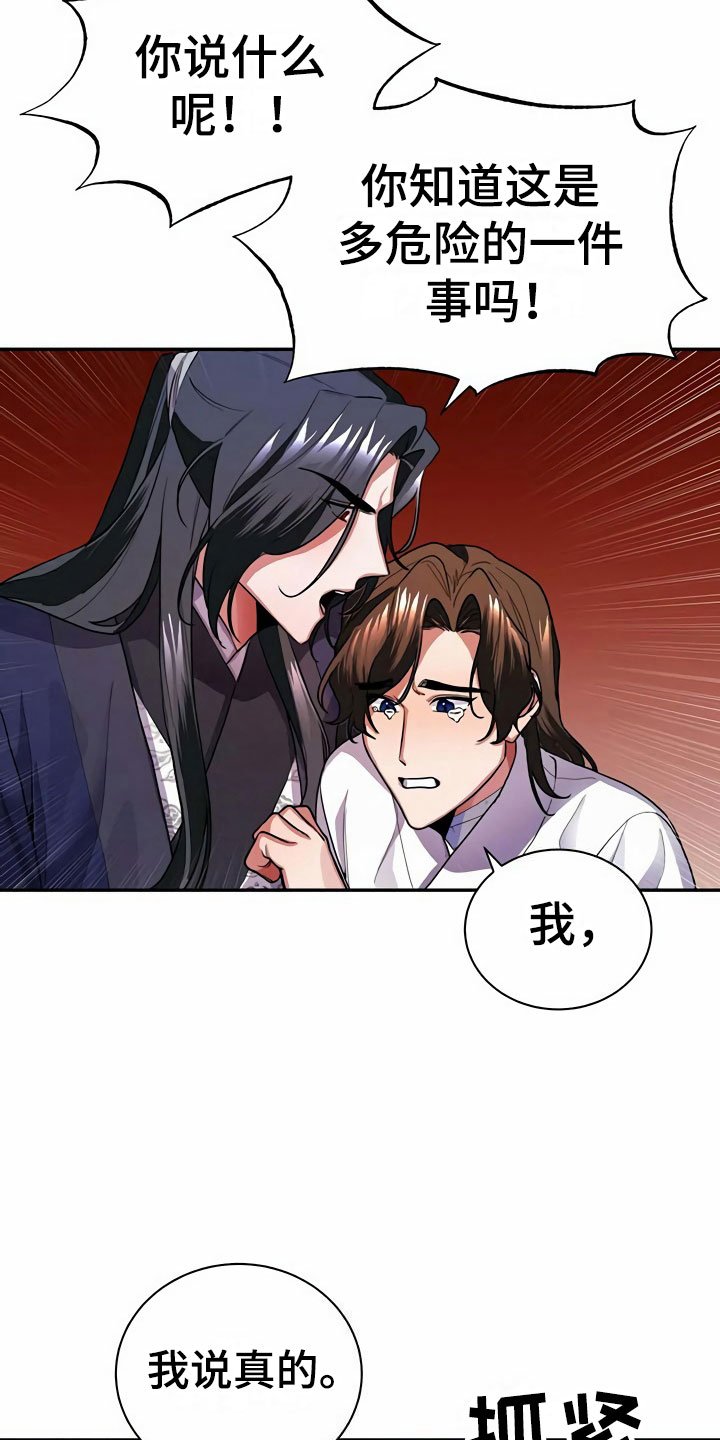 第8章：满月