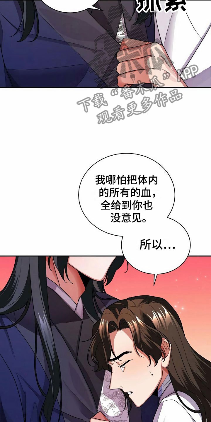 第8章：满月