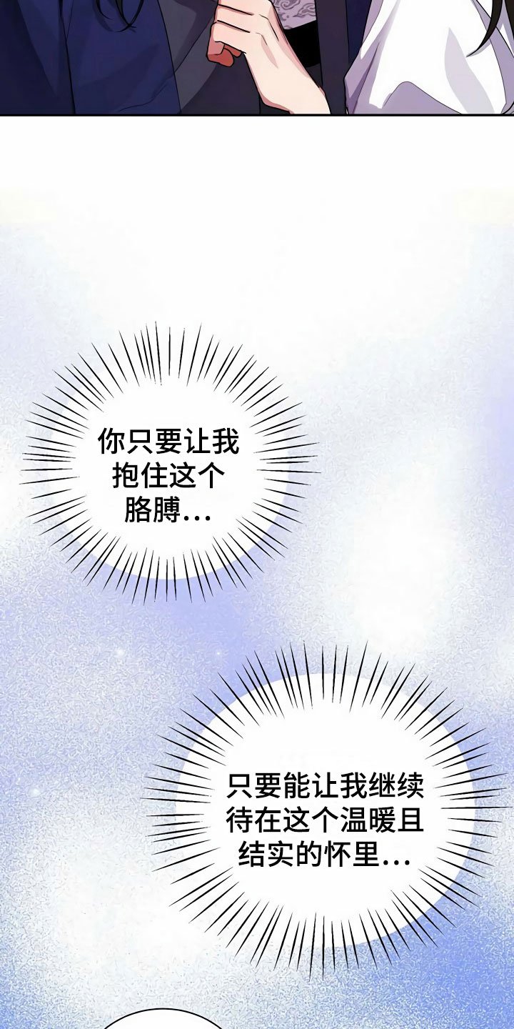 第8章：满月