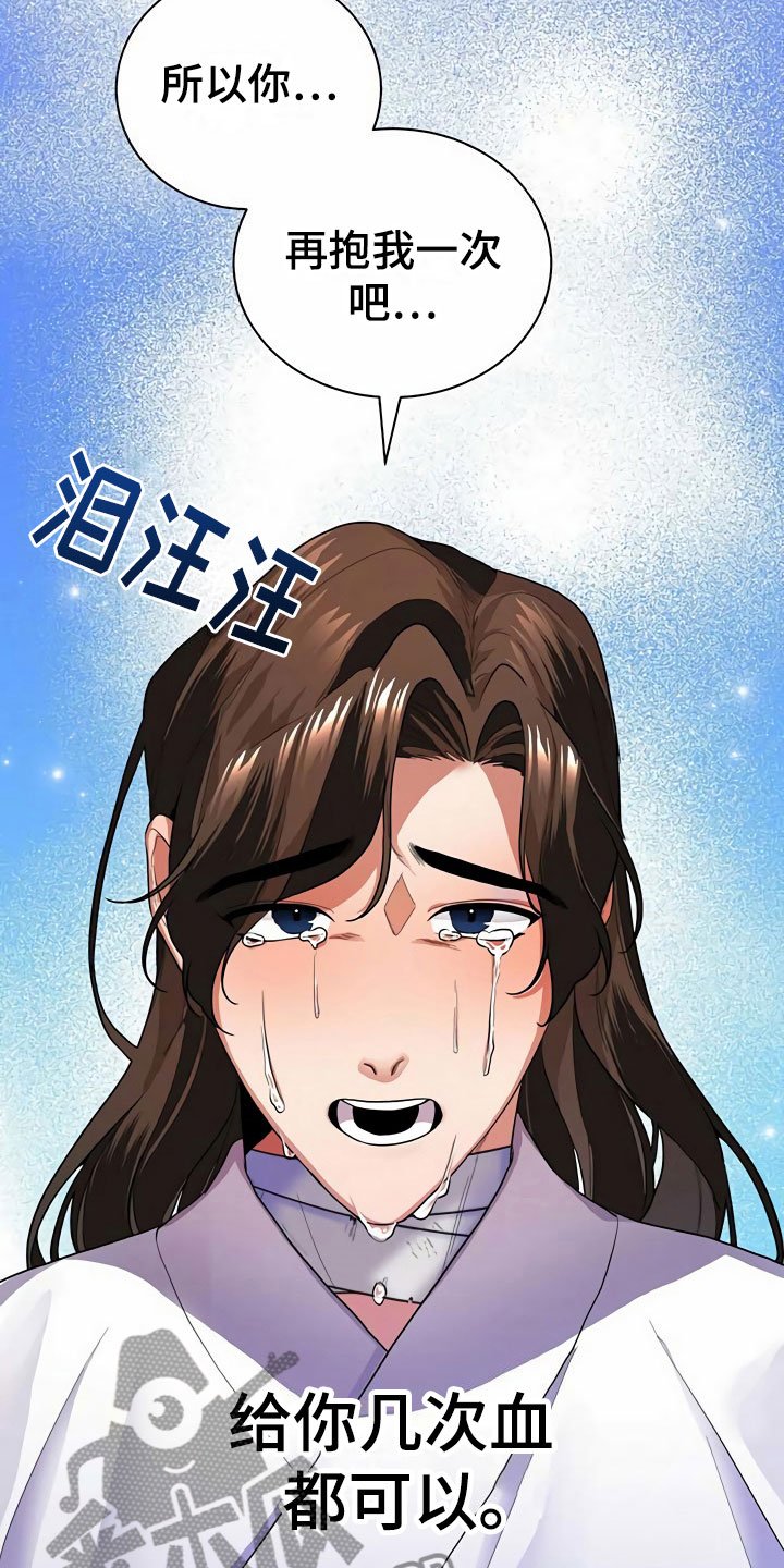 第8章：满月