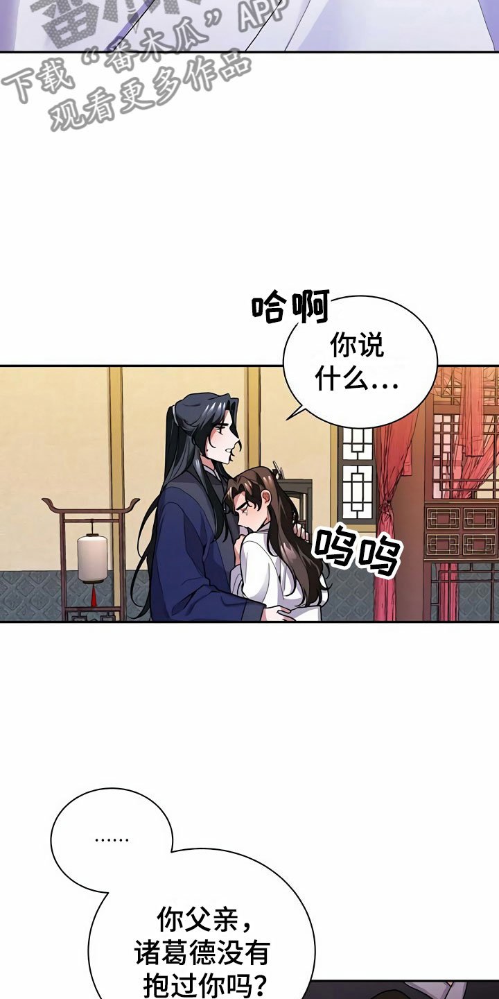 第8章：满月