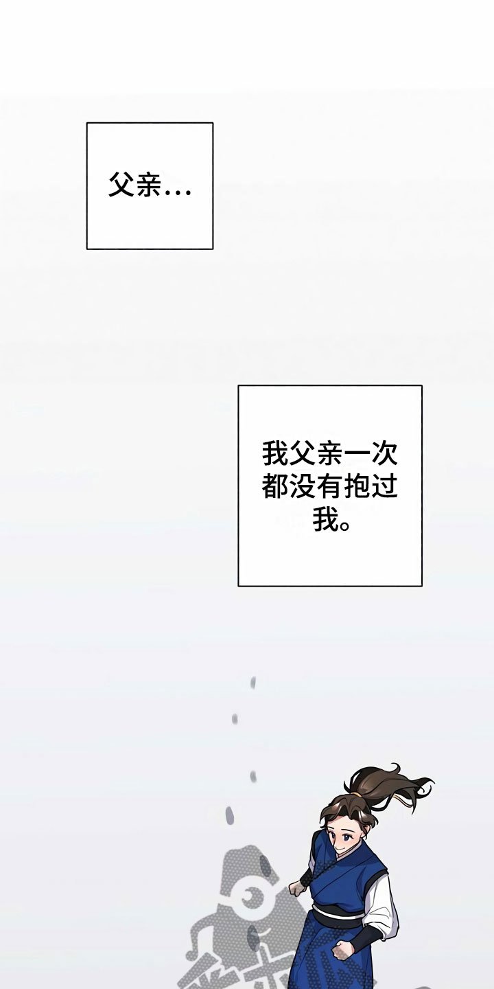 第8章：满月