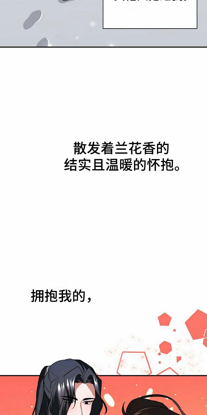 第8章：满月