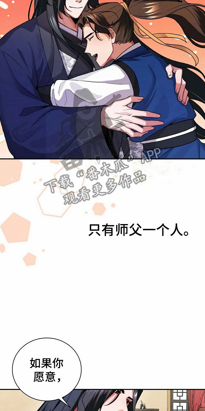 第8章：满月