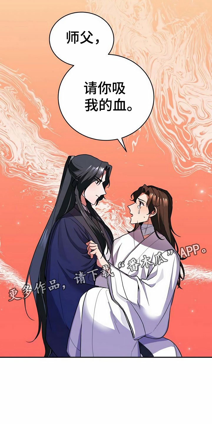 第8章：满月