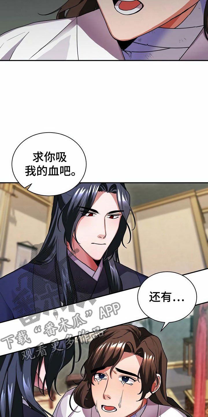 第8章：满月