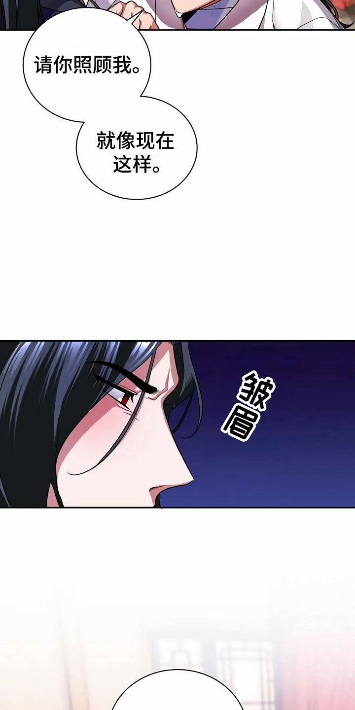 第8章：满月
