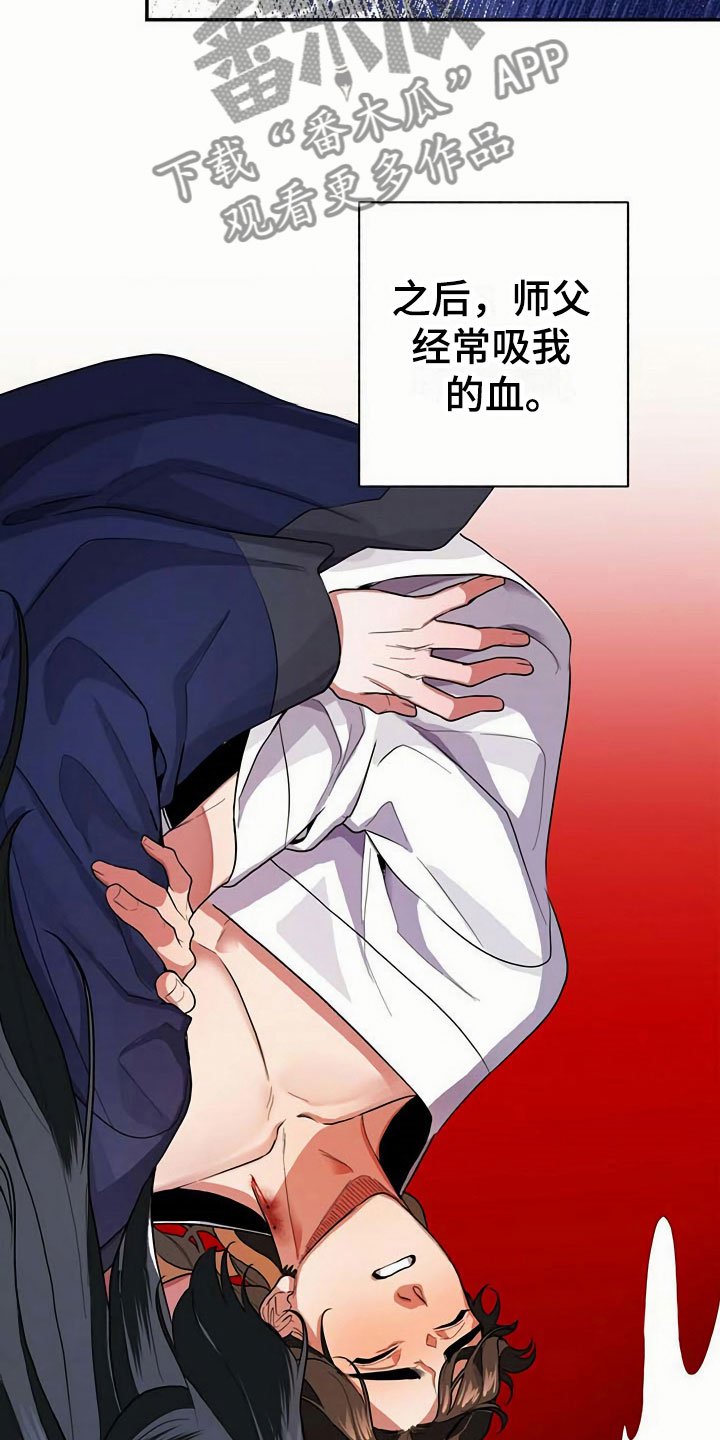 第8章：满月