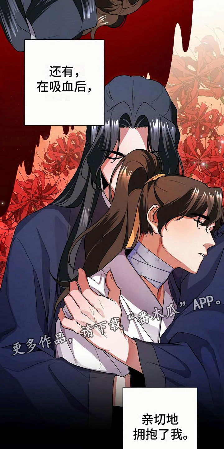 第8章：满月