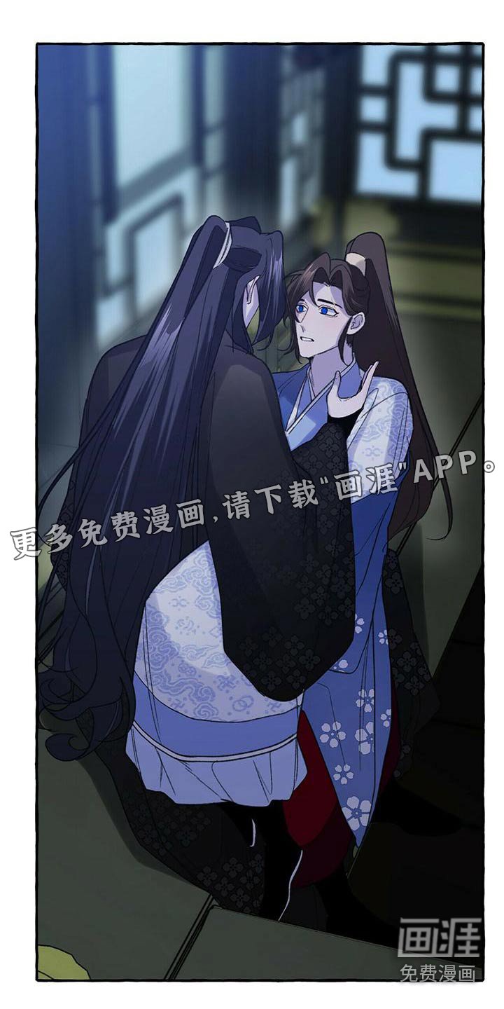 第80章：是真的
