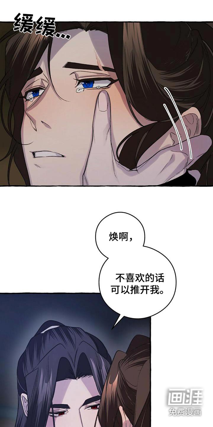 第80章：是真的
