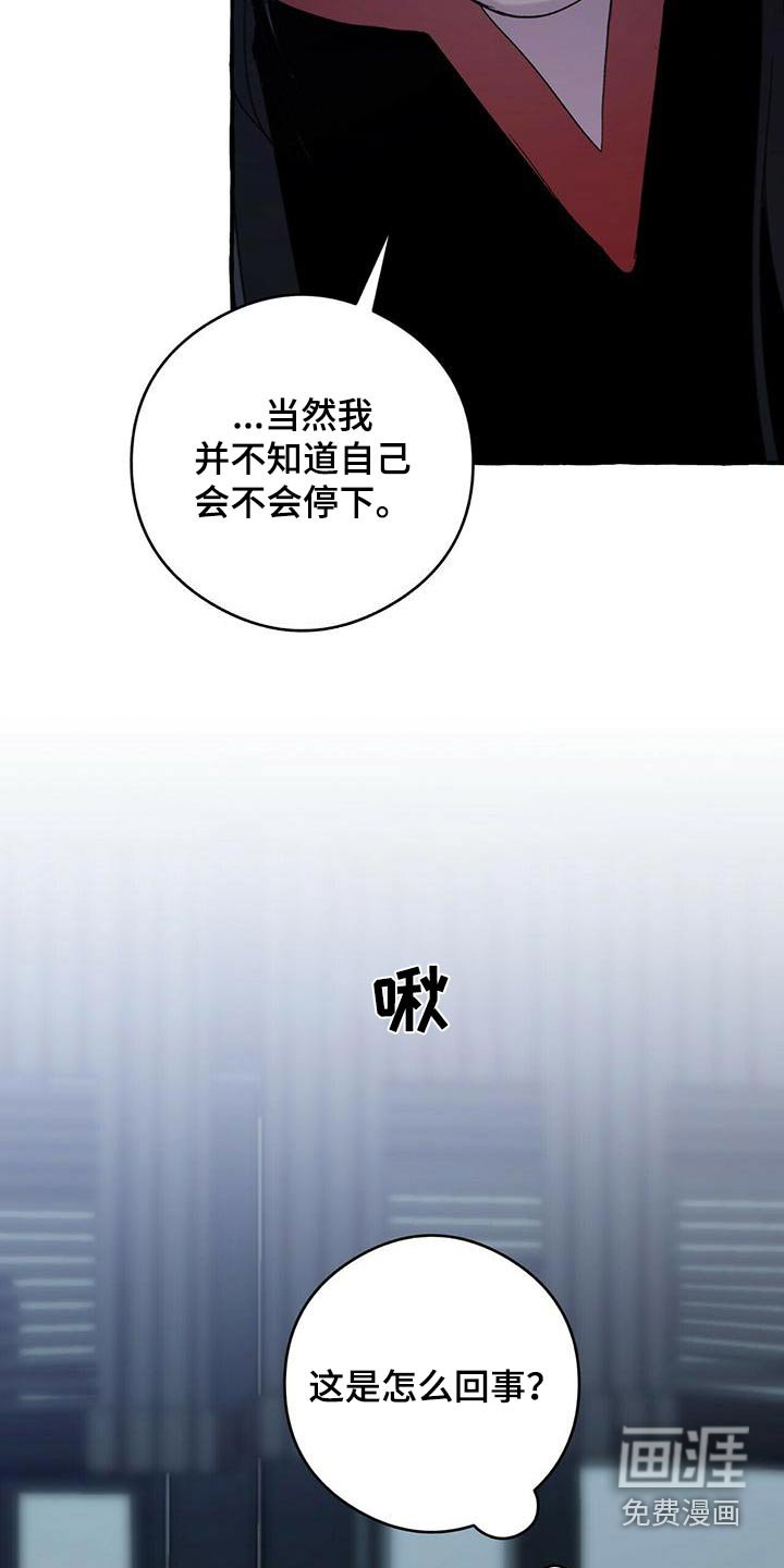 第80章：是真的