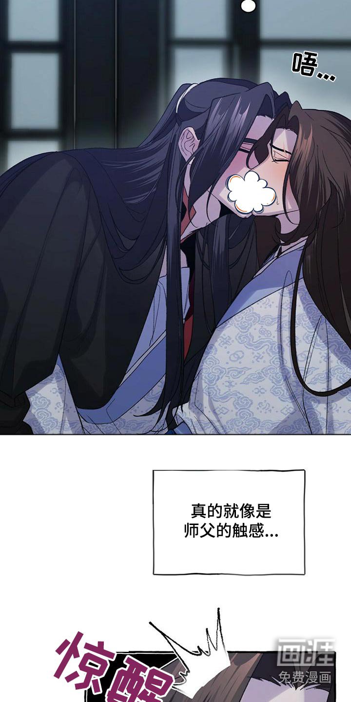 第80章：是真的