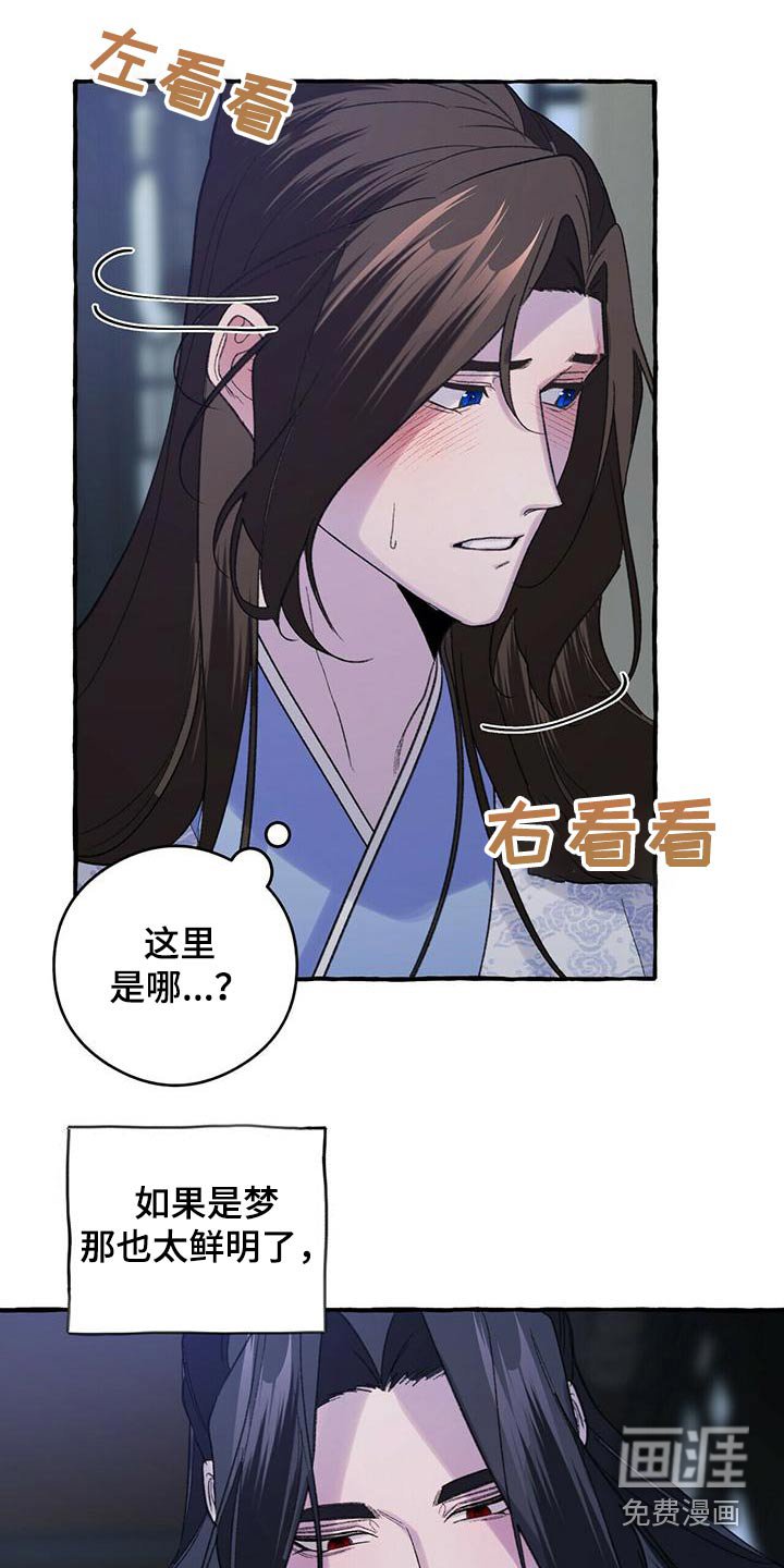 第80章：是真的